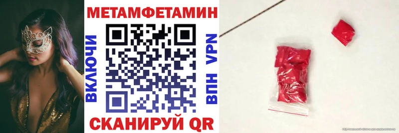 как найти Похвистнево АМФ Розовый