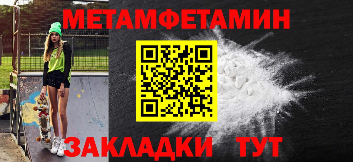 Похвистнево  АМФ Розовый  Amphetamine  Amphetamine  Вход с VPN 