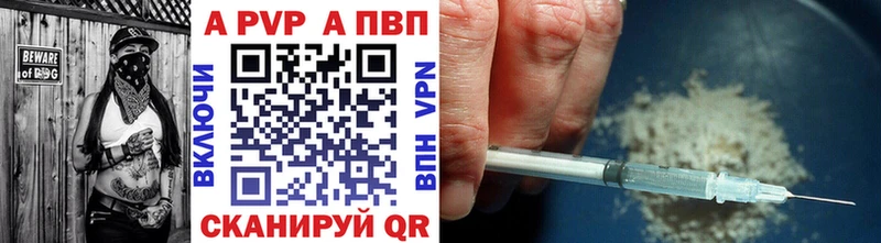Alfa_PVP СК  купить наркотики сайты  Похвистнево 