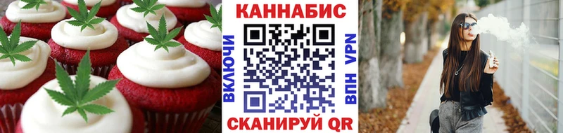 Печенье с ТГК конопля  закладка  ссылка на мегу ТОР  маркетплейс состав  Похвистнево 