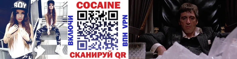 Кокаин 98% Похвистнево