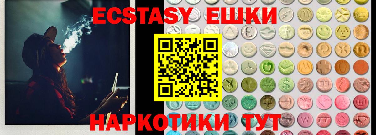 Похвистнево  Экстази Cube  кракен зеркало  Экстази круглые  Вход с VPN  где найти наркотики 