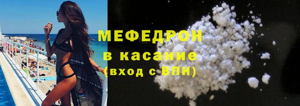 спиды Покров