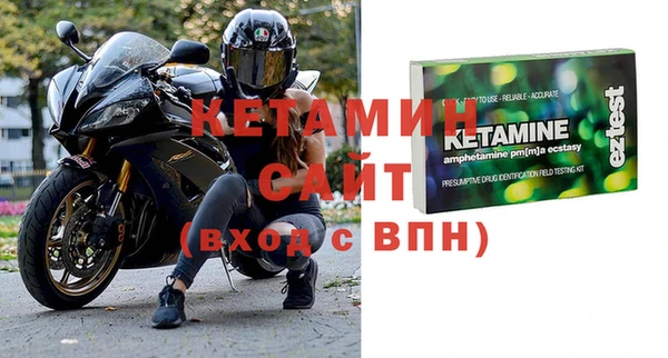 кристаллы Покровск