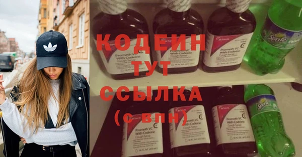 спиды Покров