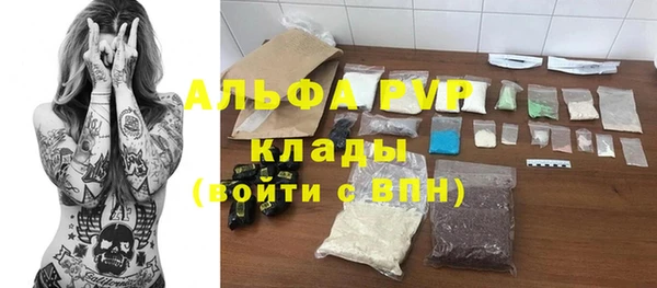 прущие крисы Алексеевка