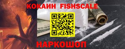 кокаин VHQ Дубна