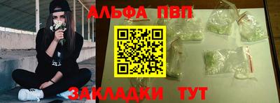 кокаин VHQ Дубна
