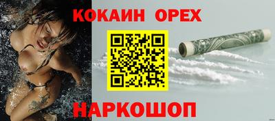 мяу мяу мука Донской