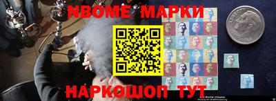 гидропоника Донецк