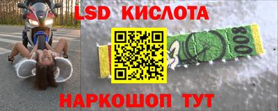 гидропоника Донецк