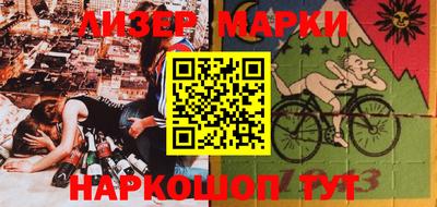 кокаин VHQ Дубна