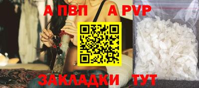 гидропоника Донецк