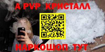 кокаин VHQ Дубна