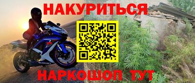 гидропоника Донецк