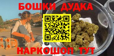 мяу мяу мука Донской