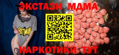 прущие грибы Ливны