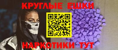 кокаин VHQ Дубна