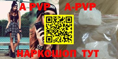 кокаин VHQ Дубна