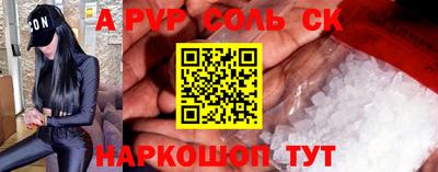 кокаин VHQ Дубна
