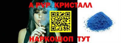 мяу мяу мука Донской