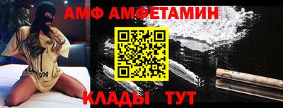 гидропоника Донецк