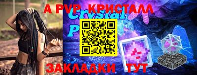 соль курить ск Лесосибирск