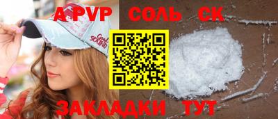 мяу мяу мука Донской