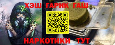 гидропоника Донецк