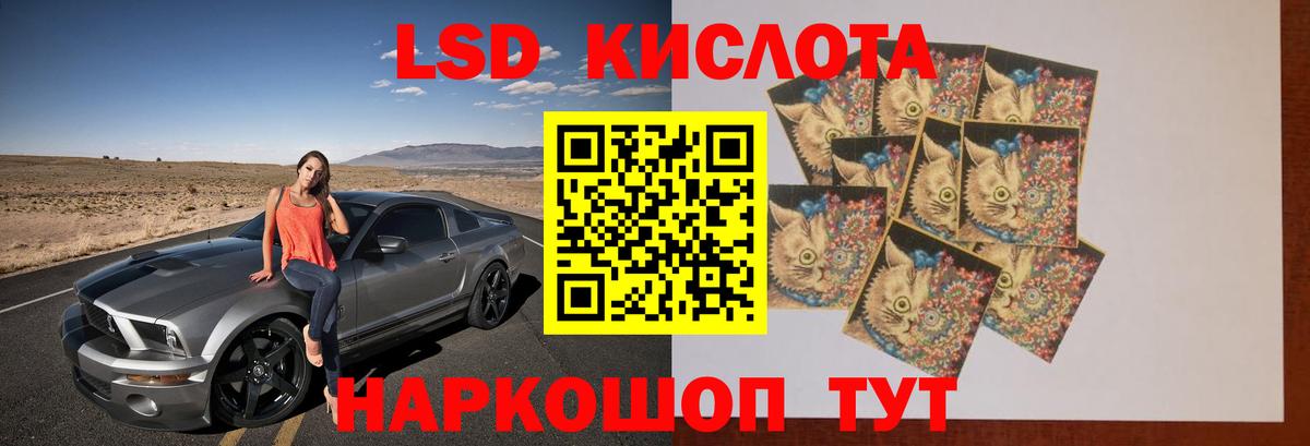 Похвистнево  LSD-25 экстази ecstasy  ссылка на мегу ссылки  Вход с VPN  LSD-25 экстази кислота 