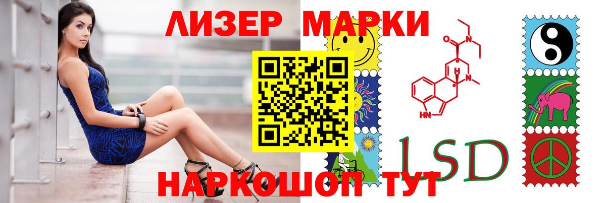 LSD-25 экстази кислота Похвистнево