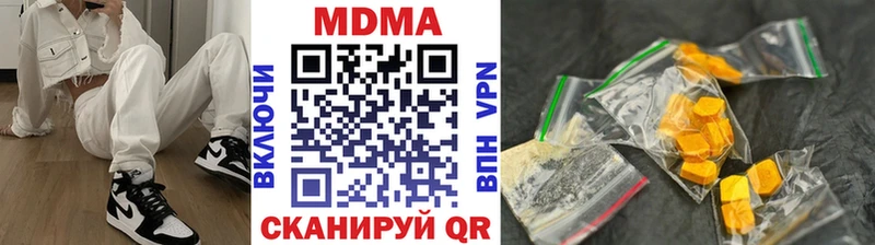 блэк спрут рабочий сайт  Похвистнево  МДМА VHQ 