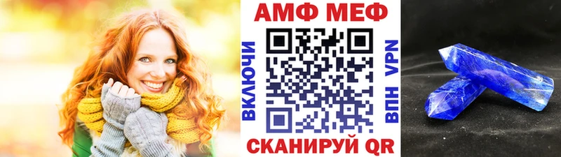 Метамфетамин Декстрометамфетамин 99.9%  MEGA tor  Похвистнево 
