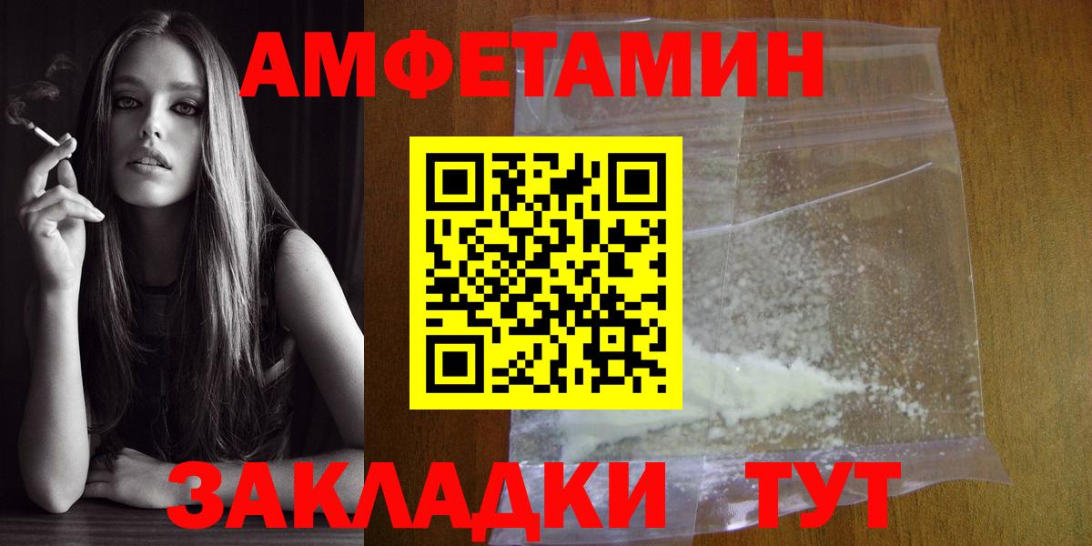 Первитин Декстрометамфетамин 99.9% Похвистнево