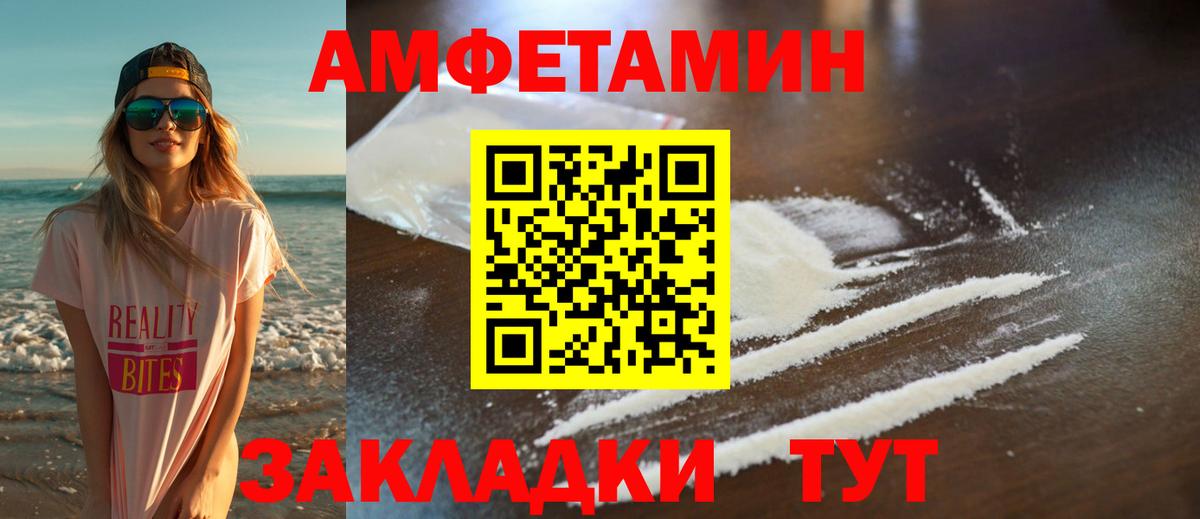 МЕТАМФЕТАМИН Methamphetamine  МЕТАМФЕТАМИН Methamphetamine  Вход с VPN  Похвистнево 