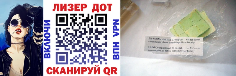 Наркотические марки 1,8мг  магазин продажи наркотиков  ссылка на мегу как войти  Похвистнево 
