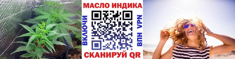 наркота  Похвистнево  ТГК жижа 