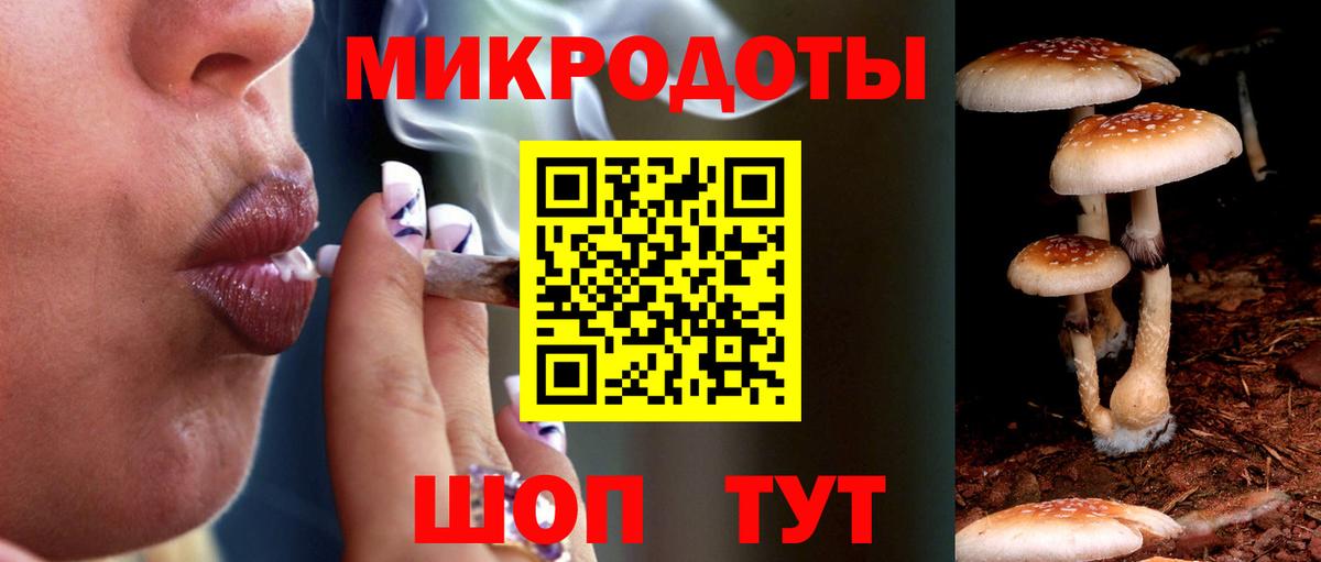 Галлюциногенные грибы мицелий  Вход с VPN  Похвистнево 
