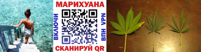 МАРИХУАНА планчик  Похвистнево 